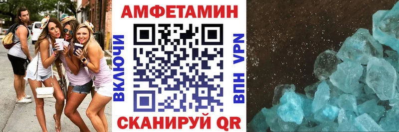 где купить наркотик Пудож Амфетамин Premium