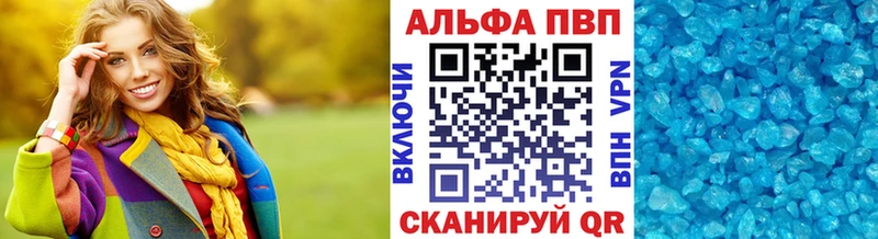 магазин продажи Пудож Alfa_PVP Соль