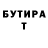 КЕТАМИН VHQ Daniar Tomaev