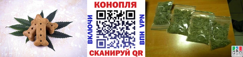 Cannafood конопля  Пудож 