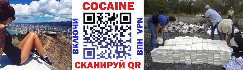 что такое   Пудож  Cocaine Fish Scale 