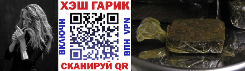 ГАШИШ гарик  где купить   Пудож 