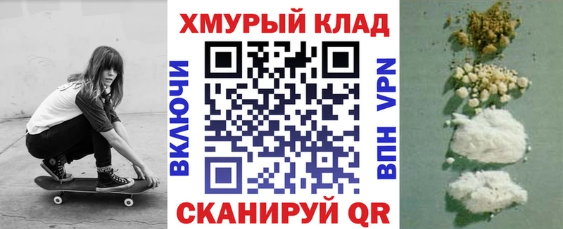 ГЕРОИН белый Пудож