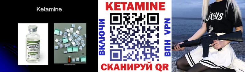 OMG как войти  Пудож  КЕТАМИН VHQ 