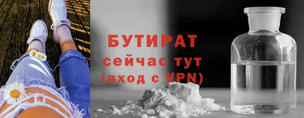гидропоника Новокубанск