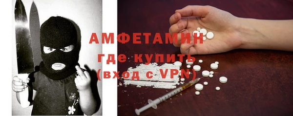 синтетический гашиш Абаза