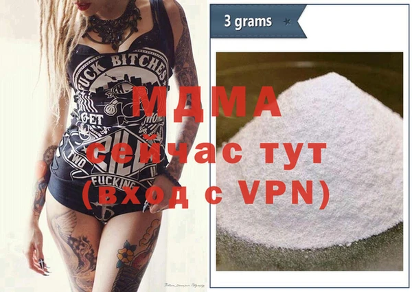 дживик Новозыбков