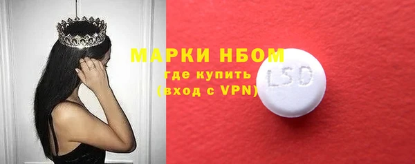 твердый Абдулино