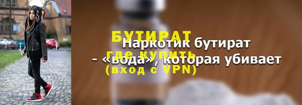 гидропоника Новокубанск