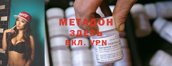 синтетический гашиш Абаза