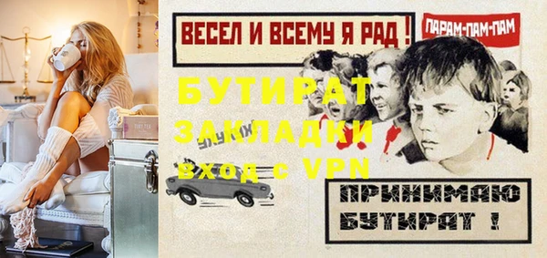 дживик Новозыбков