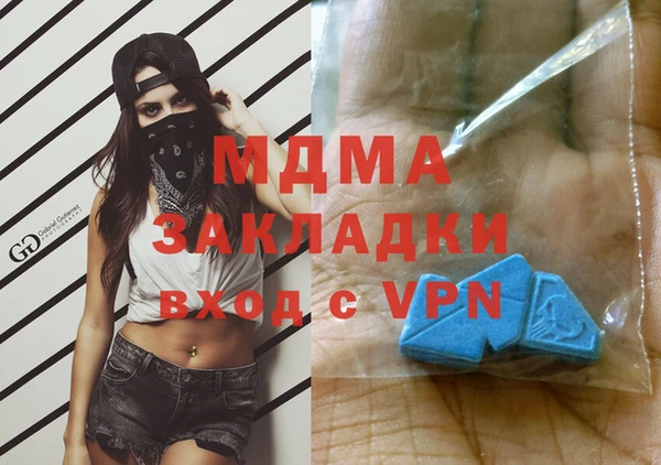 каннабис Новодвинск