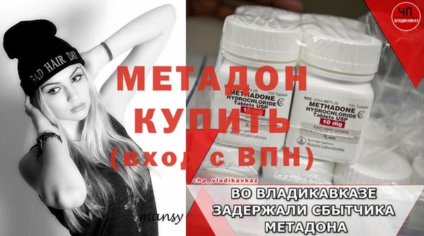 каннабис Новодвинск