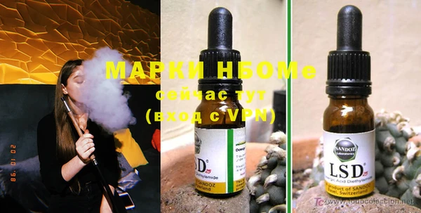 каннабис Новодвинск
