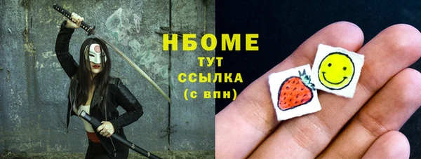 синтетический гашиш Абаза