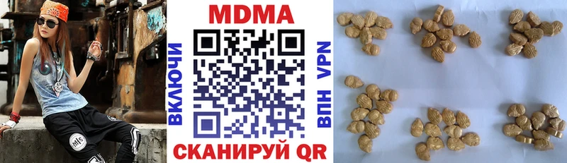 купить наркоту  Пудож  МДМА Molly 