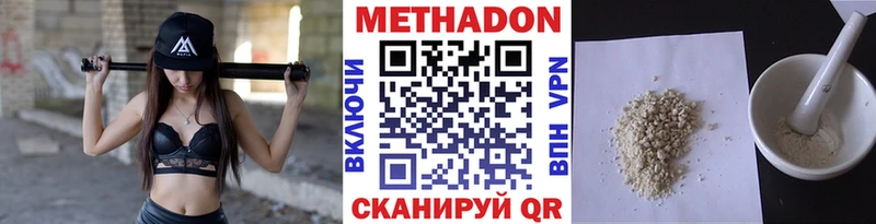 Метадон мёд  Пудож 