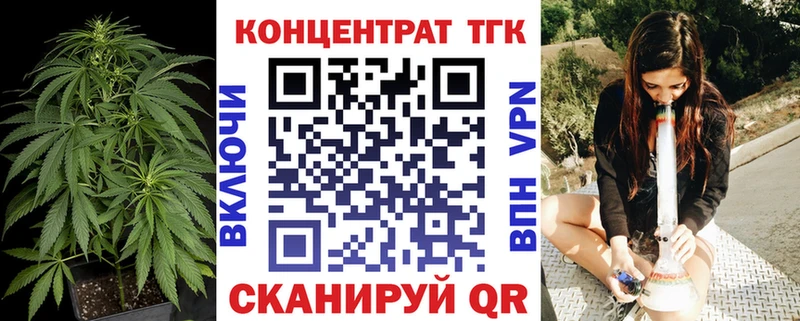 Дистиллят ТГК Wax  Пудож 